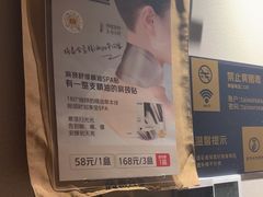 -泰合玺·精油疗愈SPA(狮山天街生活广场店)