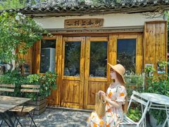 -村上春树