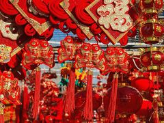 -三旗百汇商品城