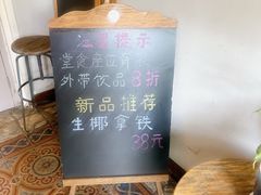 -1901 Cafe(西四店)