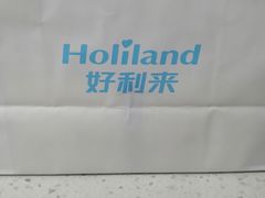 -好利来(团结湖店)