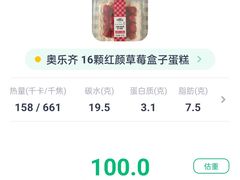 -ALDI奥乐齐超市(凯德虹口店)