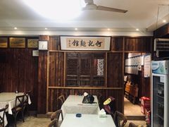 -何记面馆(龙泉山店)