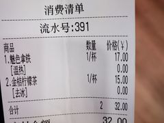 -茶话弄(咖啡·中贸广场店)