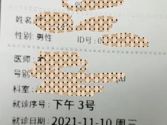 -首都医科大学附属北京同仁医院(西区)