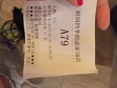 润园四季椰子鸡(韵动家园店)-润园四季椰子鸡火锅(海上世界店)