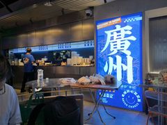 -伯友茶记(中华广场店)