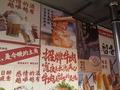 -留香铁板烤肉(解放西路旗舰店)