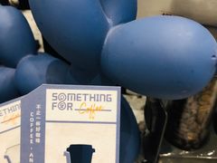 -Something For(中洲湾店)