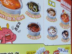 -龍歌自助小火锅(李沧顺和汇店)
