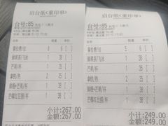 -玫瑰园餐厅