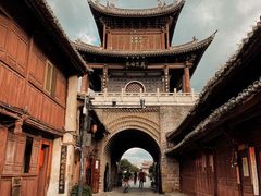 -巍山古城