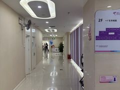 -美年大健康体检中心(太阳宫分院)