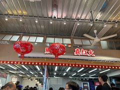 -那红花·东北菜铁锅炖(仙林金鹰店)