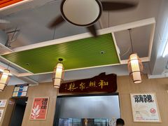-津可佳·和树银海杂粮