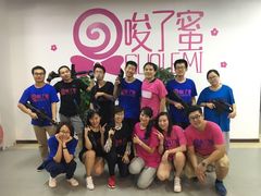 -唆了蜜团建·趣味沉浸式剧情·蹦床轰趴运动拓展基地(天津旗舰店)