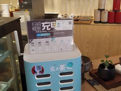 -霸王茶姬(南亚风情第壹城店)