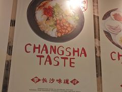 -东排食堂长沙小吃大排档(五一广场店)