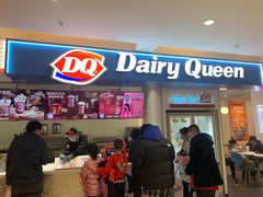 门面-DQ·蛋糕·冰淇淋(回龙观同成街)