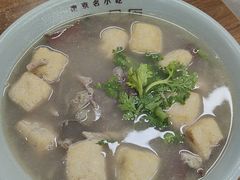 -金原鸭血粉丝汤·汤包·脆皮烤鸭(南京博物院店)
