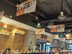 -木屋烧烤(创业店)