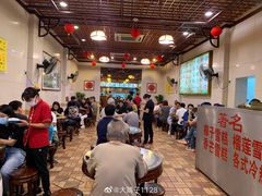 大堂-顺记冰室(宝华路店)