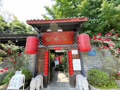 -回水镇·江湖川菜(恒大新城店)