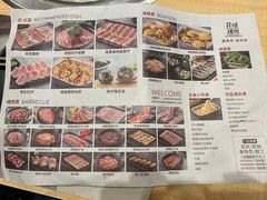 -花味·自助烤肉(雨花客厅店)