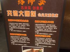 -蘇锦宴·淮扬菜烤鸭·小院(三元桥霄云路店)