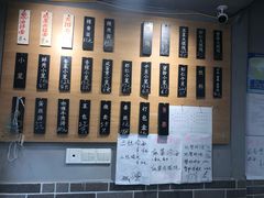 -笼铭坊(北蔡店)