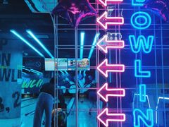 -世代星球·保龄球·镭战真人CS·团建(杨浦店)