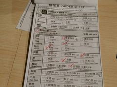 账单-一幻拉面(铜锣湾店)