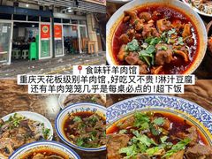 -盐老幺自贡盐帮菜老店