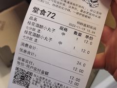 -古茗(桐梓夜郎街店)