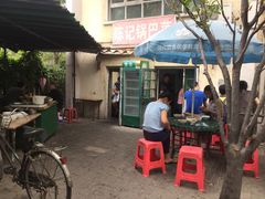 -陈记锅巴菜(五大道店)