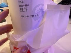 -霸王茶姬(常熟印象城店)