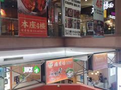 -浦东食品城(华诚大厦店)