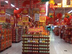 -家乐福(四元桥购物中心店)