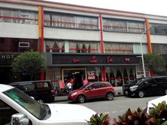 门面-一品红川菜(皇岗店)