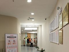 -爱康国宾体检中心(福田分院)