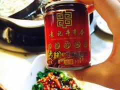-袁记串串香(人民公园店)
