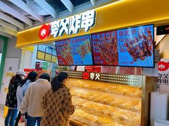-夸父炸串(金桥国际广场店)