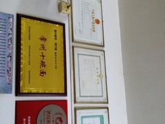 -盛兴面馆(真儒大厦店)