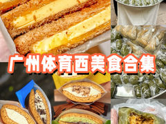 -tab(天河南店)