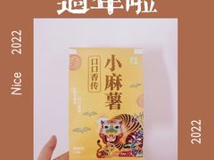 -奈雪的茶(正弘城PRO+店)