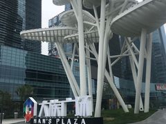 -大族广场Mall&More