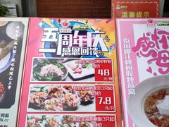 -沙河粉村·国家非遗传承(云台店)