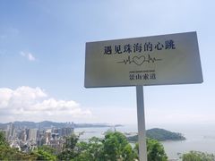 -景山公园