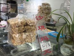 -旺福楼·包点(碑亭巷店)