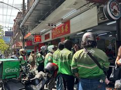 -榮泰米粉湯(Left Shop)